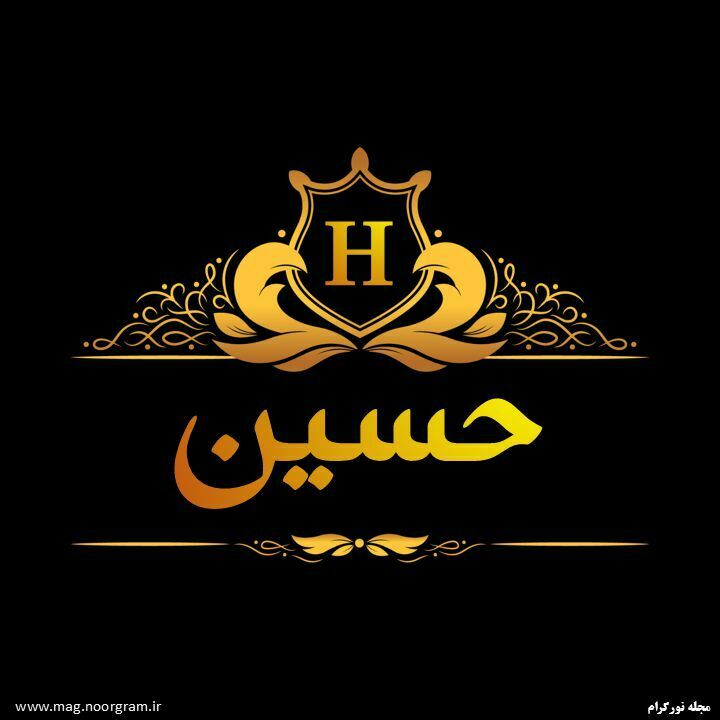 فروشگاه حسین کاوند